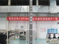 中国自主化CAP1400燃料原型组件研制成功