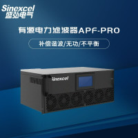 有源电力滤波器APF-PRO 治理谐波装置 无功补偿装置