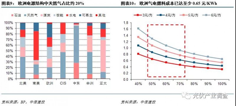 微信图片_20211025080352