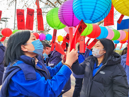 大唐陡河发电厂举办有奖猜灯谜活动