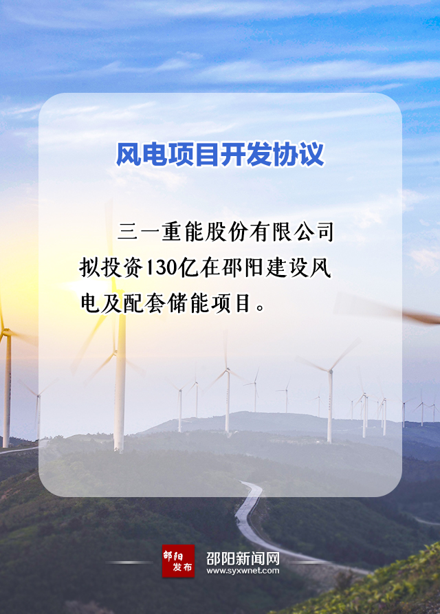 573亿！国家能源集团、中能建、三一重能“加码”风光储等新能源领域