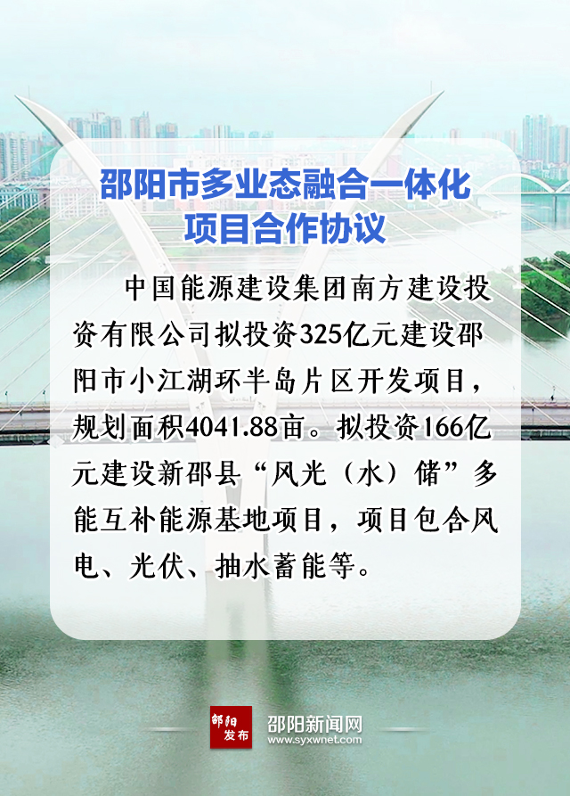 573亿！国家能源集团、中能建、三一重能“加码”风光储等新能源领域