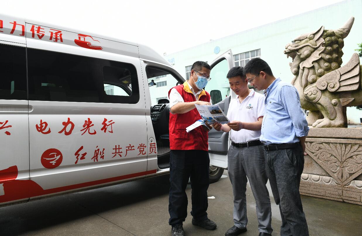 国网余姚市供电公司：下好电力“及时雨” 助企纾困降成本