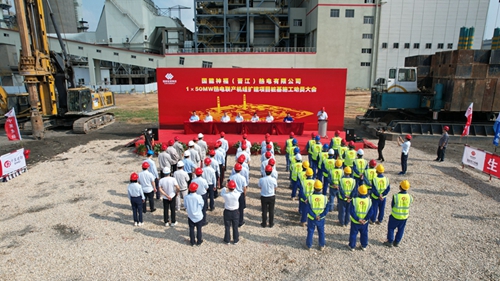 国能晋江热电公司举行扩建项目桩基施工动员会