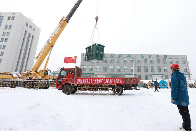 国网山东电力公司应急物资供应经受住超强寒潮考验