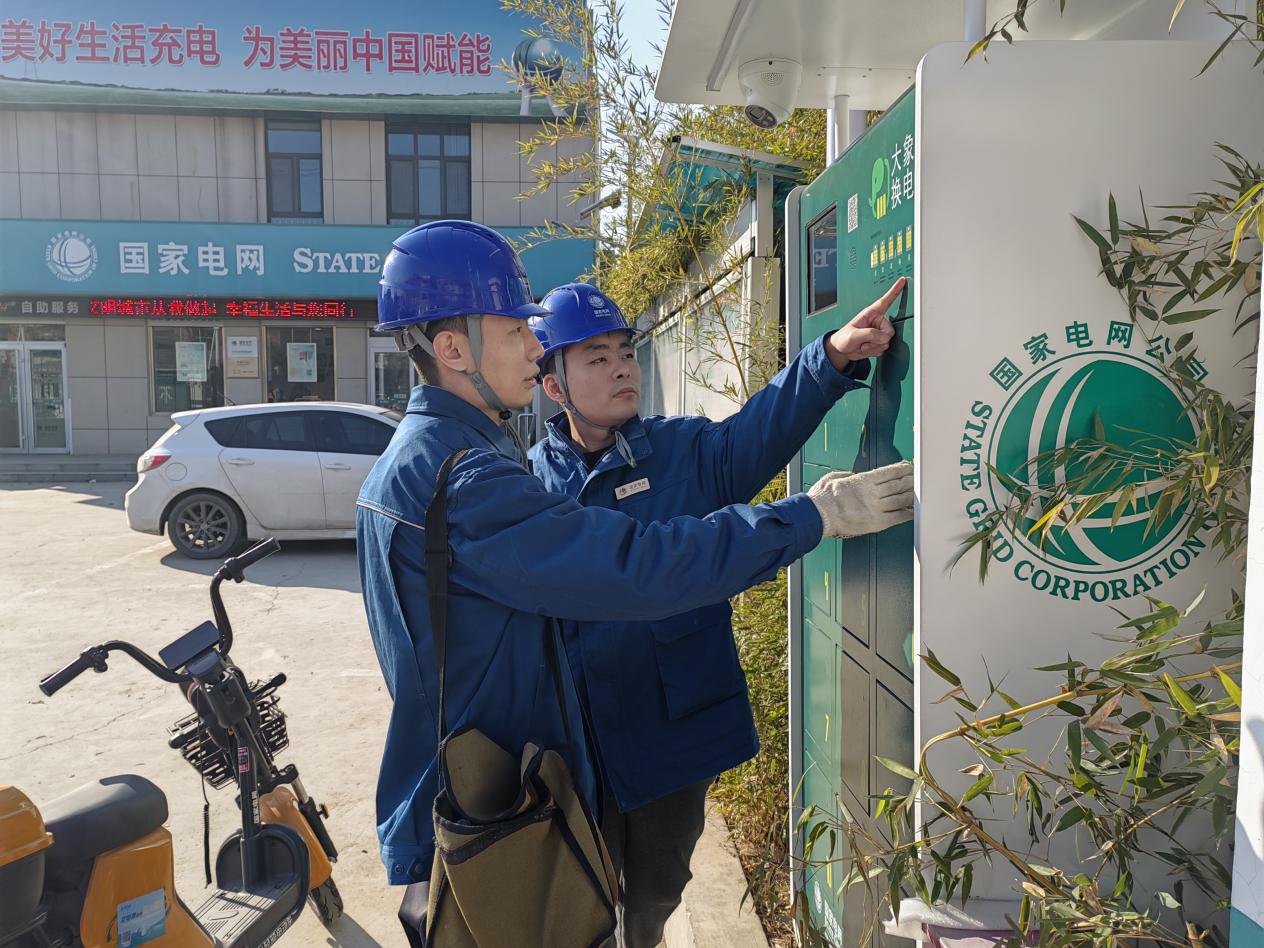 山东电网国内首家试点应用电动自行车换电设施保供