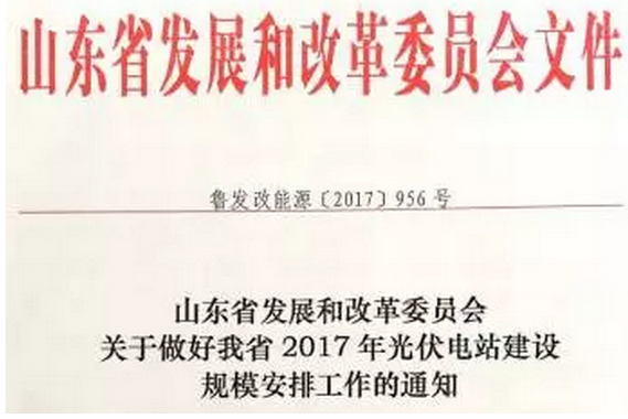 光伏扶贫将是光伏产业发展的重要一环