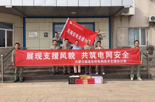 重思想 维稳定 凝心聚力 共谋发展——技术支援办公室党支部稳定职工思想工作见成效